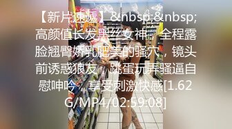 [MP4]极品外围女神 肤白貌美大眼睛 乖巧听话掰穴揉胸 风骚小淫妇激情啪啪