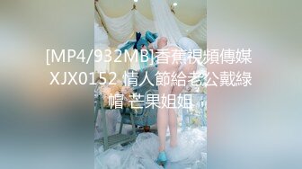 精东影业 JD-113 《不良教师》清纯学妹惨遭麻辣教师调教