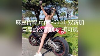 [MP4/ 508M] 清纯反差美少女 超性感小屁屁！S级超美脚！白嫩足底！这是你喜欢的娇小身材吗？