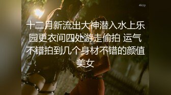 极品正点粉穴抖M清纯美少女 援交敏感体大量潮吹无套内射