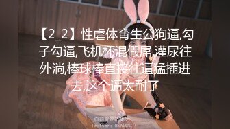 [MP4]STP24366 顶级淫荡白皙美臀骚女&nbsp;&nbsp;没有男人女用硅胶大屌娃娃&nbsp;&nbsp;深喉18CM大屌&nbsp;&nbsp;骑上来特写深插 猛扣骚逼高潮喷水 娇喘极