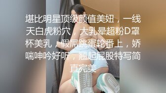 双飞名场面【上篇】清纯甜美00后美少女！躺沙发两个妹子轮流操超嫩美穴流出白浆幸福小哥让人羡慕