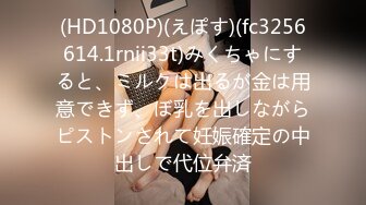 [MP4/1.14G]【91约妹达人】21.07.29 未流出完整版，谈人生聊感情，推倒插穴更深