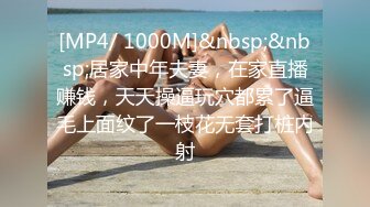 紫色丝袜的女镇长