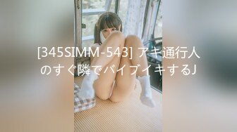 csgirlvideo#043欣杨