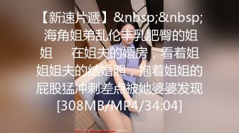 STP24819 最新超美极品淫娃网红美少女▌铃木君 ▌电竞陪玩女仆の特殊嫩穴服务 梦幻套餐口爆女仆樱桃小嘴