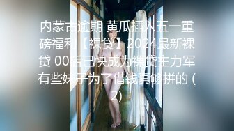 小县城路边沟厕极品视角偷拍多位美少妇嘘嘘口被其中一位发现了提起裤子赶紧溜