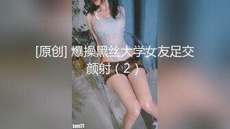 后入大美女