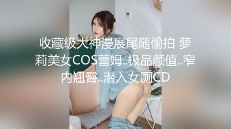 扣扣传媒 qqog-029 下药迷奸大学暗恋的女同学-小敏儿