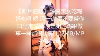 【新片速遞】 沉寂许久的可可baby❤️重现江湖~还是那么高的颜值！巨乳看起来真爽！三点全漏❤️白虎无毛！看着就想舔![2.72G/MP4/03:37:53]