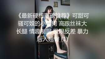 《跨年重磅女神精品》露脸才是王道！颜值巅峰白富美推特网红【龙猫夫妇】最新私拍，露出百合野战紫薇啪啪，阴环全身纹野 (3)