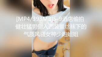 WTBZY-03 性爱的信号 EP3 国王游戏 后座激情 乌托邦 x 葫芦影业