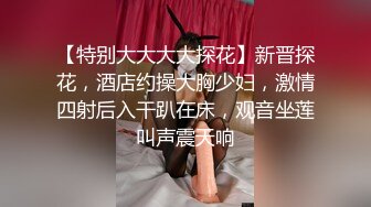 (草莓原創)(cm-17)(20230605)把室友變成我的禁臠 有錢就能操的合租ol學姐