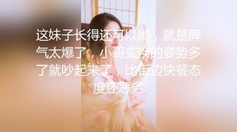 【勾人小妖女❤️网红女神】超颜值极品✿颜值巅峰唯美女神，傲娇女神私下也是超级反差，魔鬼身材白虎粉逼 姐姐真诱人