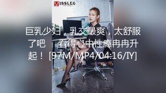 [MP4]极品黄金比例身材尤物&nbsp;&nbsp;Chocoletmikk&nbsp;&nbsp;细腰蜂臀无内女秘书上门即刻待插