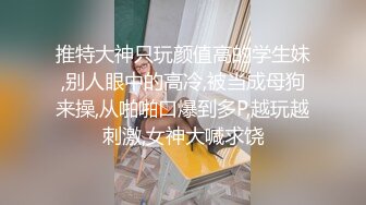 第一次发操老婆