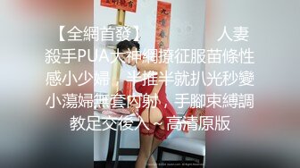 PMC-057-少妇房东色诱租客被操哭.爆乳勾引猛操处理-乔安