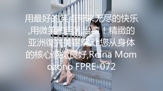 [miaa-702] 「アイツの再婚目的は連れ子の私の肛門でした」 新しい父親に未成熟アナルを開発され続けた母帰省中の3日間 日泉舞香