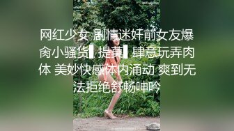 糖心出品风韵极品美娇娘up主▌小云云▌送错的快递AV棒 老公出差被老同学用AV棒玩弄 粗大肉棒填满小骚穴