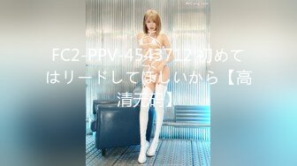 [MP4/ 407M] 偷情女白领 “我要给老老公戴绿帽子！我一会就要走了，快点嘛”性感职业装女白领中午休息时间找情人