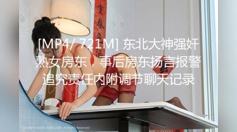 蜜桃传媒 pmc-341 变态修理工强奸女主人-米欧