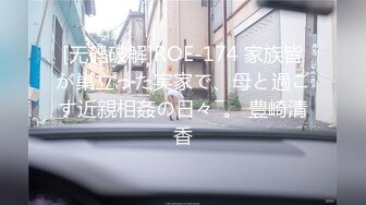 《渣男?坑女友》分手后求和不成渣男报复泄愤流出~南京高颜值极品身材反差靓妹【李一品】被肉棒各种征服阴毛浓密