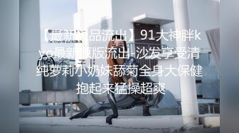 [MP4/ 1.77G] 推荐！女神快被操死了瑶瑶爱喝奶无套狂操！高潮内射被彻底征服