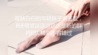 小母狗给我口