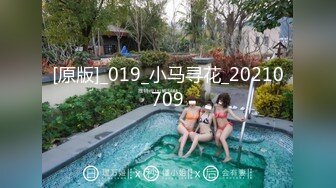 [MP4/ 1.05G]&nbsp;&nbsp;换妻探花 两对夫妻4P&nbsp;&nbsp;高清拍摄先玩玩游戏 吊带连体网袜骑脸舔逼 交换操上位骑乘后入