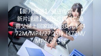 [MP4/791MB]【自制字幕系列】第2弹【胖子工作室】170CM金发女神，吊带白丝激情爆操