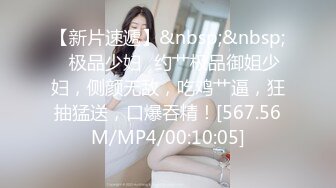 ⚫️⚫️最新高价定制分享，极品反差女大生04年清纯小姐姐【胡椒仔】露脸私拍，各种COSER裸体骚舞大号道具紫薇脸逼同框