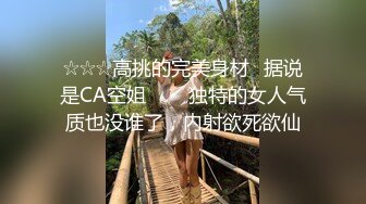 【窈窕❤️白皙尤物】桃乃沐香奈✿ 极品新晋推特校花级女神 裸体围裙女仆 小腹淫纹诱惑 女上位榨汁激怼蜜臀[431MB/MP4/25:53]