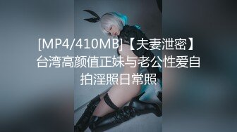 [MP4/ 499M] 高颜值极品御姐妩媚真带劲 瞬间让人血液飘升