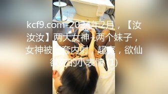 [MP4]ED Mosaic 极品白虎21岁Amy被开发后需要更多肉棒才能满足