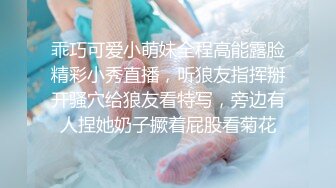 大奶少妇背着老公偷情 穿情趣学生服和情夫尽情做爱 果然少妇最好玩 不是自己老婆干着就是爽