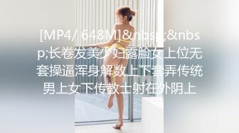 麻豆传媒 MKYTN001 我的软萌JK妹妹 新人女优 苏安亚