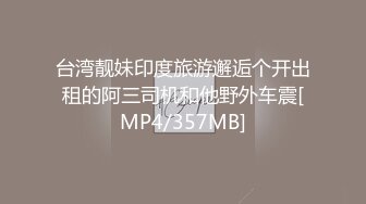 电击调教骚妇 爽得停不下来 城里人真会玩我要回农村 电击逼逼再电奶子 喷了几次 刺激