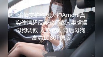 看这妞估计是刚刚结婚还没安分下来