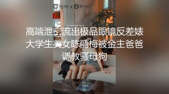 【新片速遞】&nbsp;&nbsp;娱乐城女厕蹲守一身黑装气质少妇,两片肉唇剧烈蠕动把血挤出来了[75M/MP4/00:30]