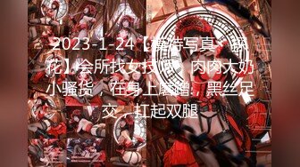 [MP4/ 875M] 一代探花约炮大神肌肉佬探花02.23再约战极品身材超靓网红女主播