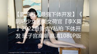 [MP4/ 459M] 户外金先生眼镜胖哥找了个女技师服务，按摩乳推舔背交舔弄打飞机