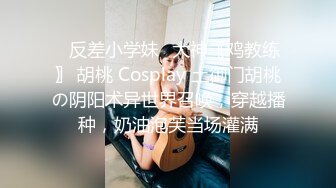 卧槽！兄弟们！女神又被操了【元气妹妹】N场啪啪，玩得就是真实，小逼逼就没停过，天天被操的水流不停，强烈推荐 (5)