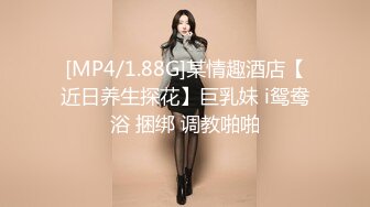 [MP4]STP29049 麻豆传媒 兔子先生监制 TZ084 我的美国妹妹 VIP0600