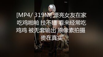 [MP4/ 948M] 疫情之下，舞蹈培训班老师经济紧张，舞蹈老师专业人士就是不一样，裸舞一招一式尽是风情