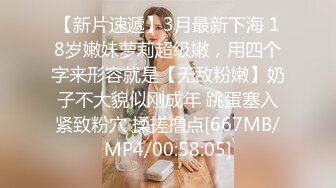 露脸才是王道！✨微博推特高颜值网红重机女神【痞幼】私拍▲金主包养各种玩肏 (8)