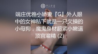 [MP4/ 1.16G] 瘦猴先生探花约操丰满良家妹子，扭扭捏捏还不愿意，操起了叫的骚