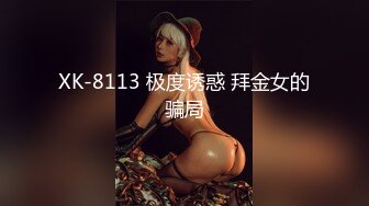 妖艳白皙巨乳白虎一线天美少妇，被大叔调教双手揉奶