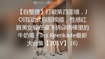 极品身材颜值眼镜娘 xreindeers 欲求不满漂亮大奶人妻吃鸡啪啪 第七弹6