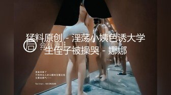 知名推特网红骚货『刘玥』闺蜜『小鱼』10.25纠缠玩游戏的巴西炮友啪啪嗑炮 无套猛烈抽插浪穴 颜射口爆