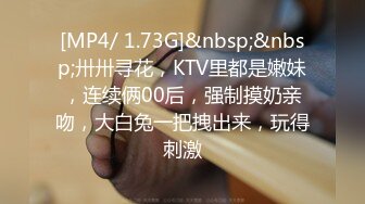 [MP4]STP32911 星空无限传媒 XK8181 迷奸前任报复小三 珂珂 VIP0600